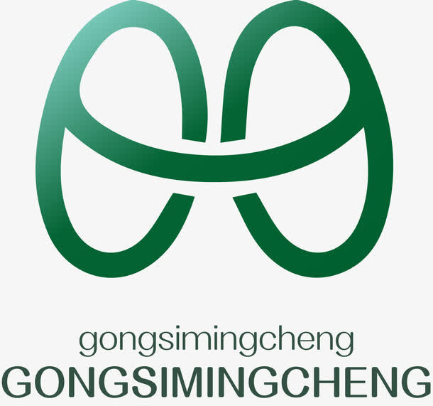 矢量环保logo免抠