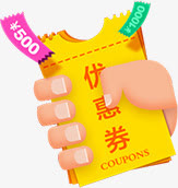 黄色卡通优惠券活动手势免抠