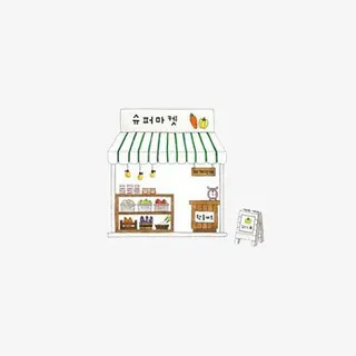 手绘小卖店免抠