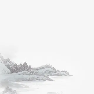 淡淡的远景山水画免抠