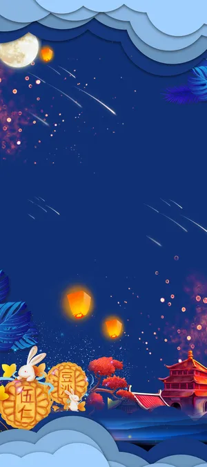 地产中秋 剪纸风高清