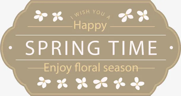 春天时光棕色标签免抠