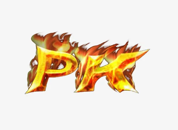 pk免抠