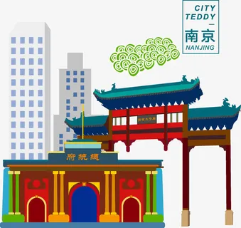 南京著名景观免抠