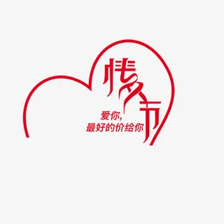 淘宝天猫京东化妆品海报七夕免抠