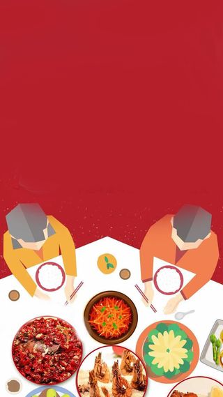 卡通除夕夜H5背景高清