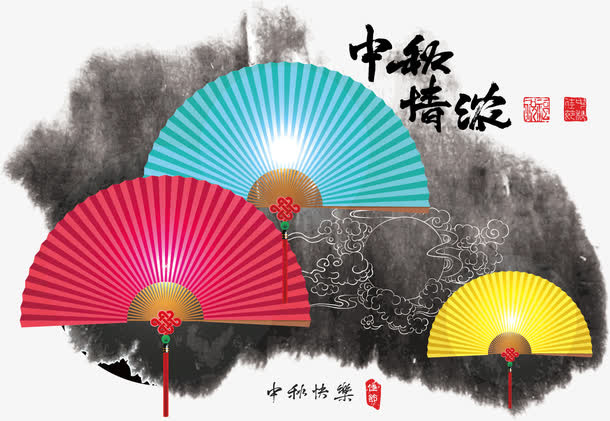 中秋节海报设计素材免抠