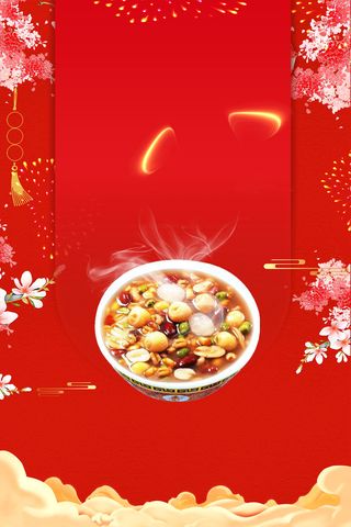 传统中国风腊八节海报设计高清