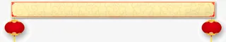 中国风边框免抠