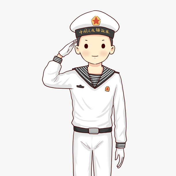 中国人民解放军海军免抠