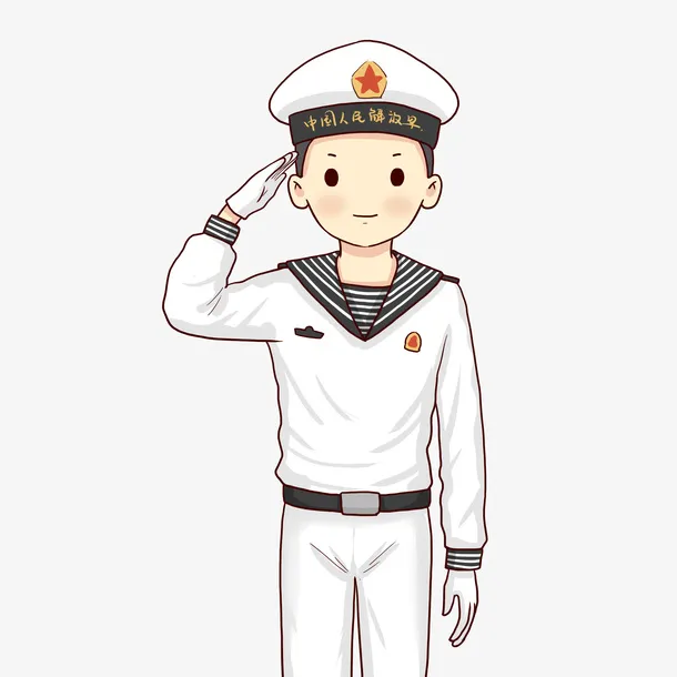 中国人民解放军海军免抠