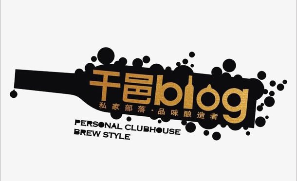 干邑blog酒类标志免扣素材免抠