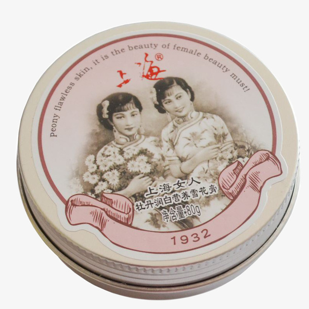 上海女人牡丹润白雪花膏免抠