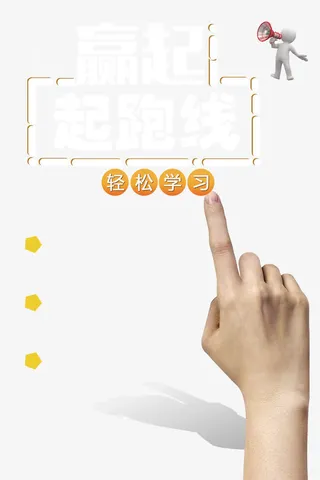 绿色简约暑期培训招生背景素材