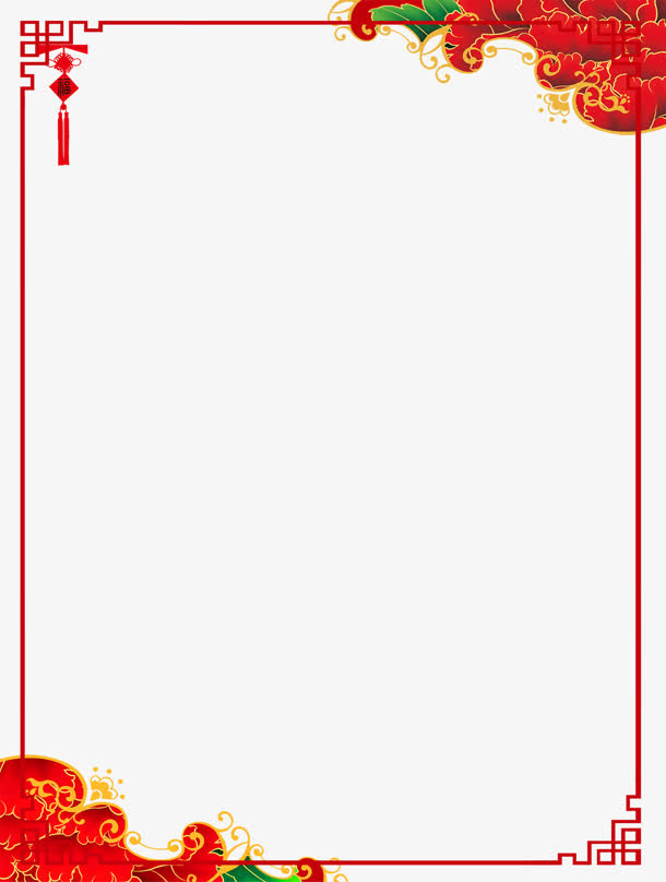 边框免抠