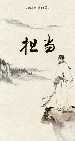 企业励志宣传栏口号背景高清