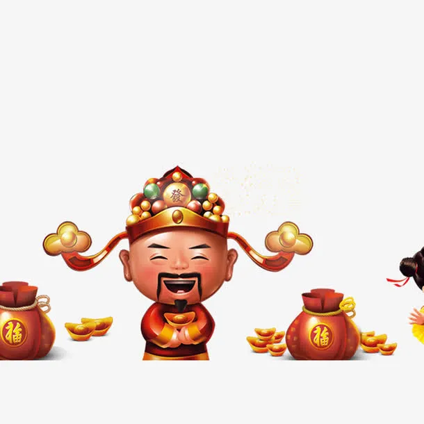 财神免抠