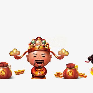 财神免抠