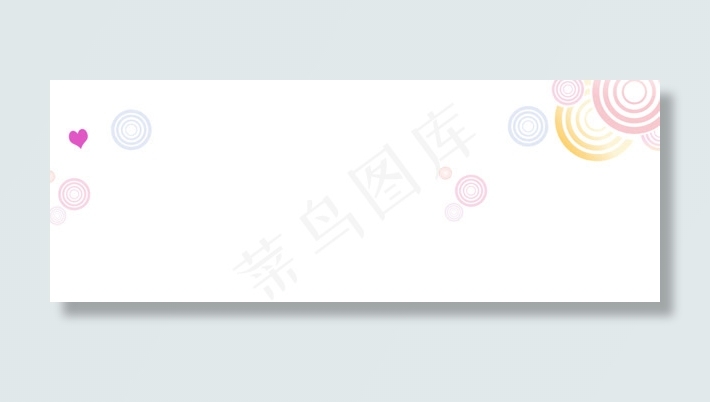 可爱卡通圈圈淘宝海报背景