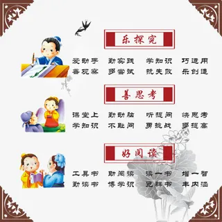 学校展板图片免抠