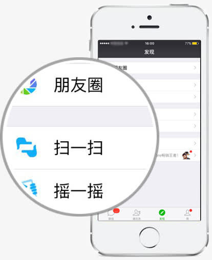 放大镜 放大免抠