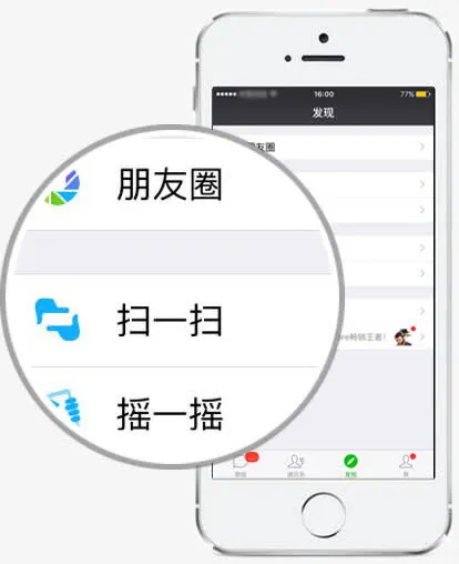 放大镜 放大免抠
