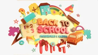 开学季立体海报素材免抠