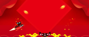 双十一促销狂欢banner高清