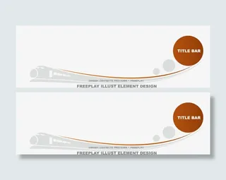 标题栏矢量素材免抠