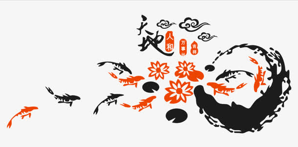 中国风荷塘免抠