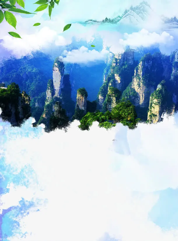 张家界风景背景免抠