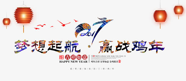 梦想起航免抠