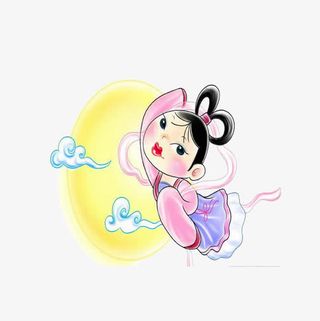 嫦娥奔月卡通图免抠