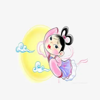 嫦娥奔月卡通图免抠