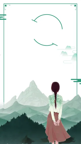 路在远方山水PSD分层H5背景素材高清