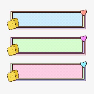 可爱对话框边框卡通PNG素材免抠