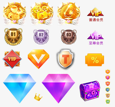 VIP图标免抠