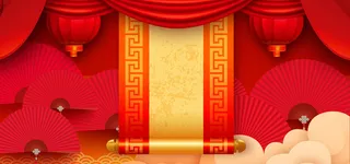 福狗迎春海报高清