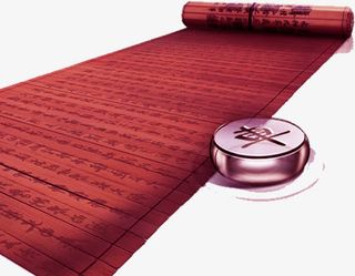 中国竹简象棋装饰图案免费下载免抠