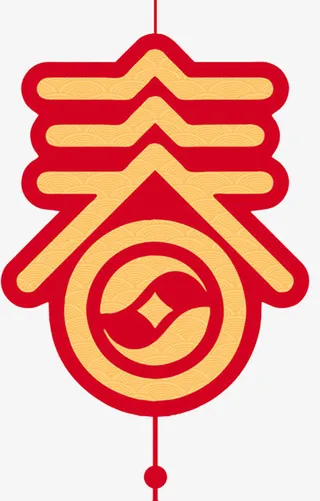 春节创意中国结吊饰免抠