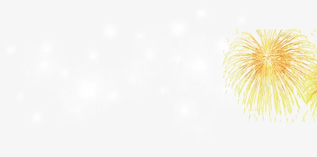 盛大开业烟花星光免抠