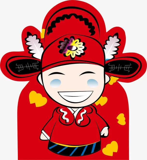 新郎官免抠