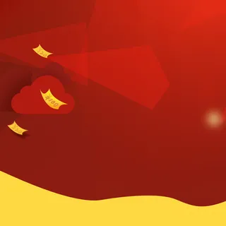 简约双十一背景图高清