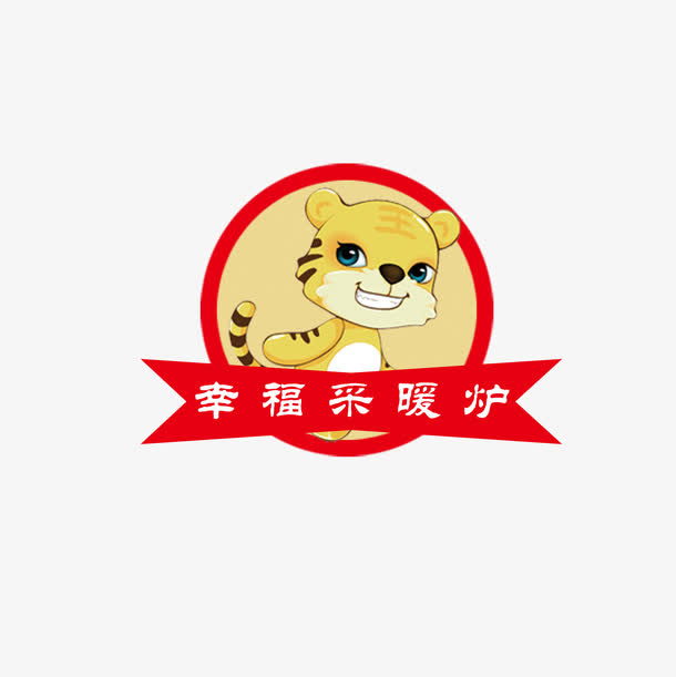 logo免抠