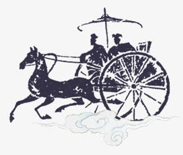 中国风马车免抠 中国风马车免抠