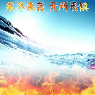 冬季保暖服装促销背景图高清