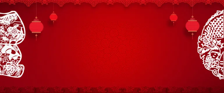 红色新年喜庆背景高清
