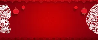 红色新年喜庆背景高清