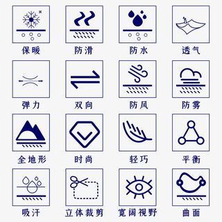 雪具功能图标 图标  矢量图免抠