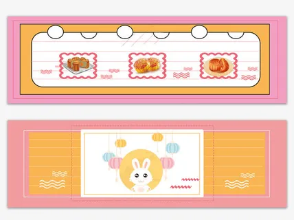 中秋卡通标签免抠